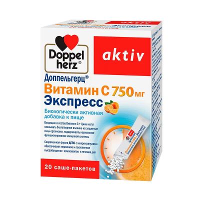 Лот: 23724986. Фото: 1. Доппельгерц Актив Витамин С 750... Лекарства