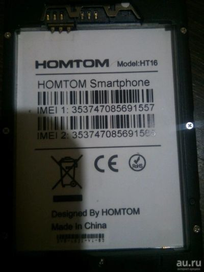 Лот: 13006382. Фото: 1. Смартфон Homtom. Смартфоны