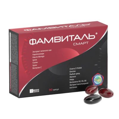 Лот: 23258359. Фото: 1. Фамвиталь Смарт капс. №90. Лекарства