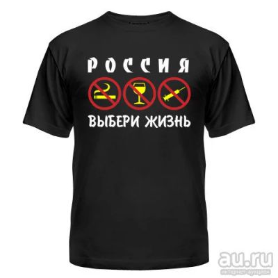 Лот: 8427594. Фото: 1. Стильная Футболка с Уникальным... Футболки, поло
