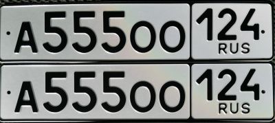 Лот: 22375750. Фото: 1. Гос номер 🔥555🔥. Госномера