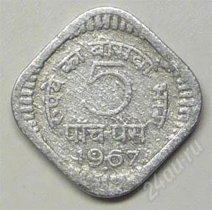 Лот: 1173396. Фото: 1. Индия. 5 пайс 1967г. Необычная... Азия