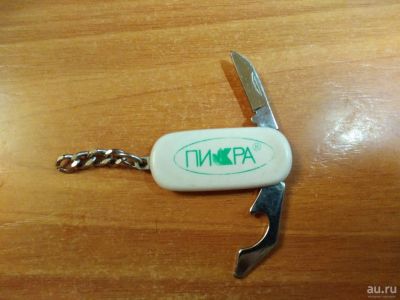 Лот: 13117968. Фото: 1. Брелок "ПИКРА" 90е гг. Предметы интерьера и быта