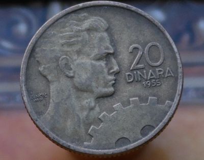 Лот: 5124992. Фото: 1. Иностранная монетка(39) Югославия. Остальные страны