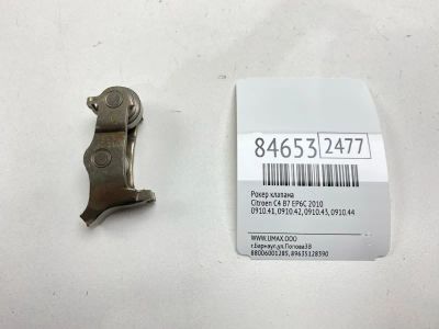 Лот: 22151889. Фото: 1. Рокер клапана Citroen C4 2010... Двигатель и элементы двигателя