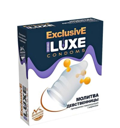 Лот: 24255404. Фото: 1. Презерватив Luxe Exclusive Молитва... Презервативы
