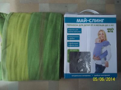 Лот: 4178923. Фото: 1. Май-слинг производитель "Мuмs... Слинги, эрго рюкзаки, переноски