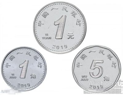 Лот: 21796738. Фото: 1. Китай набор оборотных 1, 5 джао... Азия