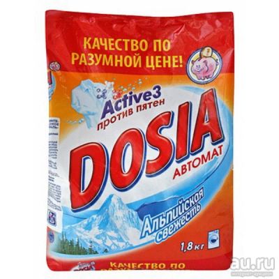 Лот: 14494932. Фото: 1. Дося с/пор Автомат 1,8кг альп... Бытовая химия