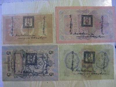 Лот: 20547878. Фото: 1. Тува Набор банкнот 1, 3, 10 лан... Россия, СССР, страны СНГ