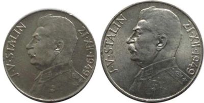 Лот: 20741218. Фото: 1. Чехословакия монеты 50 и 100 крон... Европа