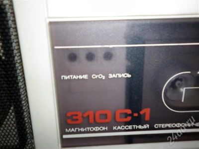 Лот: 722477. Фото: 1. Стереомагнитофон кассетный "Весна... Другое (аудиотехника)
