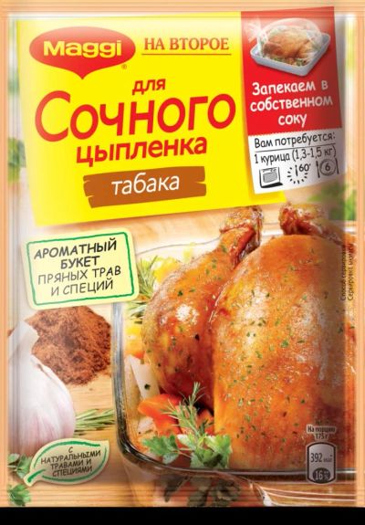 Лот: 10224675. Фото: 1. Maggi на второе.Сухая смесь для... Корма