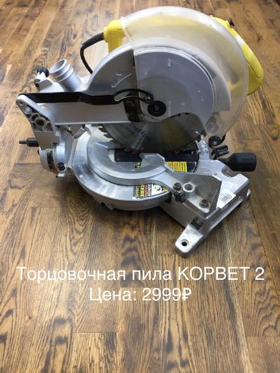 Лот: 14628618. Фото: 1. Торцовочная пила Энкор Корвет... Электроинструмент