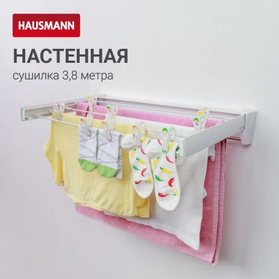 Лот: 24939325. Фото: 1. Сушилка для белья Hausmann Altair... Сушилки для белья, прищепки