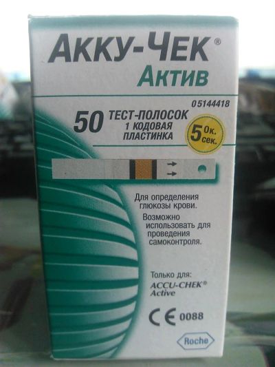 Лот: 3199882. Фото: 1. Тест полоски Акку-Чек Актив. Антисептики, защитные средства, медицинские маски