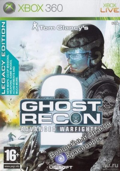 Лот: 10382476. Фото: 1. Tom Clancy's Ghost Recon Advanced... Игры для консолей