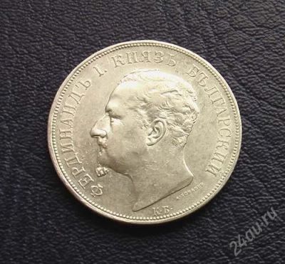 Лот: 1789578. Фото: 1. Болгария 5 лева 1892 г.,серебро... Европа
