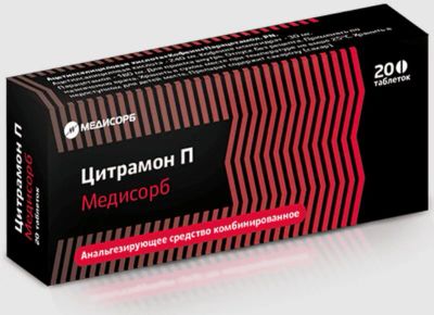 Лот: 23725007. Фото: 1. Цитрамон П Медисорб таблетки 20... Лекарства