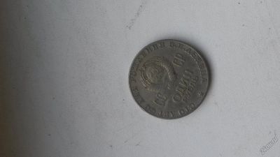 Лот: 5560078. Фото: 1. Продам монеты номиналом 1р. "к... Россия и СССР 1917-1991 года