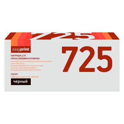 Лот: 24550831. Фото: 1. Картридж EasyPrint LC-725 U для... Картриджи, расходные материалы