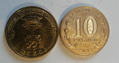 Лот: 3556735. Фото: 1. 10 рублей Псков 2013. Цена с 1... Россия после 1991 года