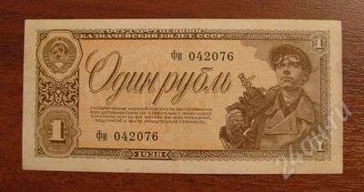 Лот: 1159377. Фото: 1. 1 рубль 1938 год. Отличная!. Россия, СССР, страны СНГ