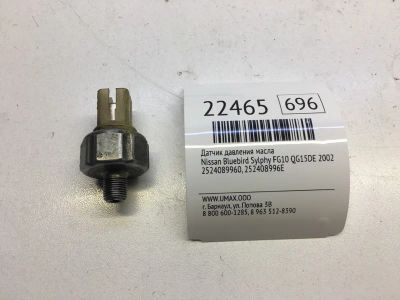 Лот: 20381995. Фото: 1. Датчик давления масла Nissan Bluebird... Электрооборудование