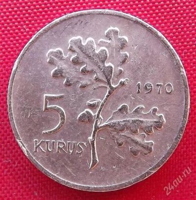 Лот: 2579929. Фото: 1. (№2313-5/LF) 5 курушей 1970 (Турция... Ближний восток