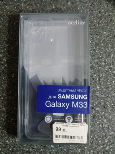 Лот: 23707346. Фото: 1. Защитный чехол для samsung. Чехлы, бамперы