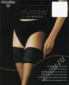 Лот: 2080341. Фото: 1. Матовые прозрачные шелковистые... Колготки, чулки