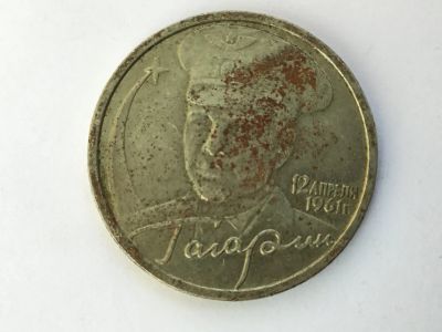 Лот: 11995194. Фото: 1. Россия 2 рубля 2001 год спмд... Россия после 1991 года