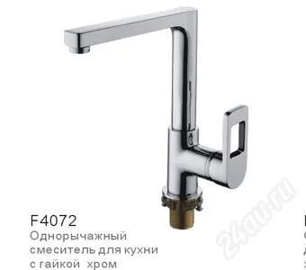 Лот: 2637645. Фото: 1. Смеситель д/кухни Frap 35мм бок... Смесители