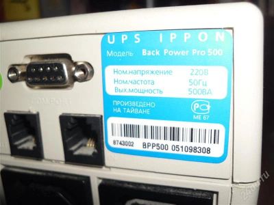 Лот: 1518750. Фото: 1. Ippon Black Power Pro 500 сдохла... ИБП, аккумуляторы для ИБП