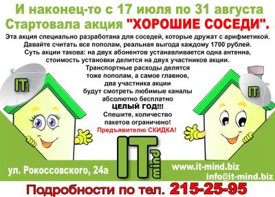 Лот: 3023645. Фото: 1. Спутниковое Тв комплект под ключ. Другое (домашний быт)