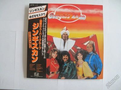 Лот: 4715228. Фото: 1. Dschinghis Khan 1979 г. Аудиозаписи