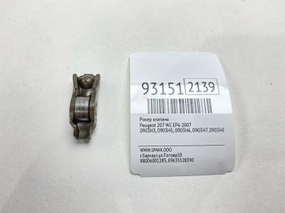 Лот: 24775051. Фото: 1. Рокер клапана Peugeot 207 2007... Двигатель и элементы двигателя