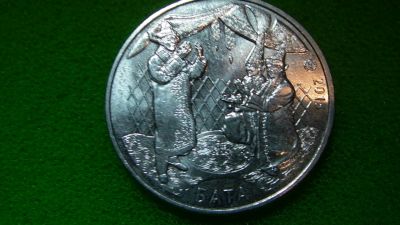 Лот: 25006392. Фото: 1. 50 тенге Бата. Страны СНГ и Балтии