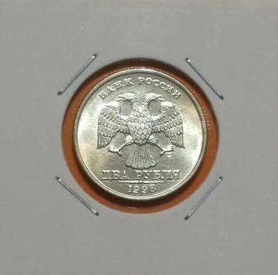 Лот: 19600940. Фото: 1. 2 рубля 1998 года (СПМД) -- Штемпельный... Россия после 1991 года