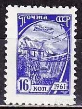 Лот: 1215200. Фото: 1. 1961 (2432) стандарт 16к накл. Марки