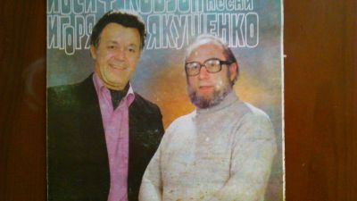 Лот: 19122128. Фото: 1. Виниловая пластинка(маленькая... Аудиозаписи