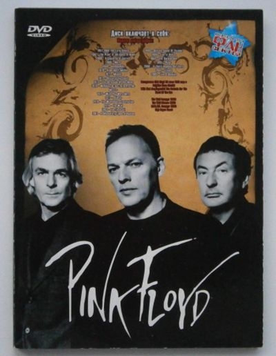 Лот: 16385107. Фото: 1. Pink Floyd, DVD. Аудиозаписи