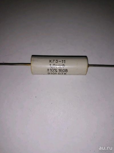 Лот: 13116631. Фото: 1. Конденсатор к73-11/1mf/160v. Конденсаторы
