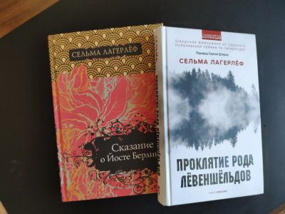Лот: 20976823. Фото: 1. Книги комплектом, комплект №12. Художественная