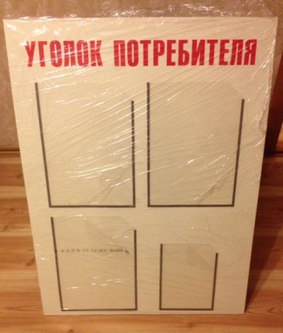 Лот: 8516993. Фото: 1. Доступная Реклама - Низкая цена... Другие (реклама, дизайн, полиграфия)