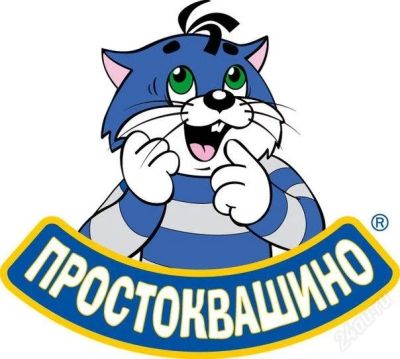 Лот: 2236965. Фото: 1. Тарелки "Простоквашино". Тарелки, блюда, салатники