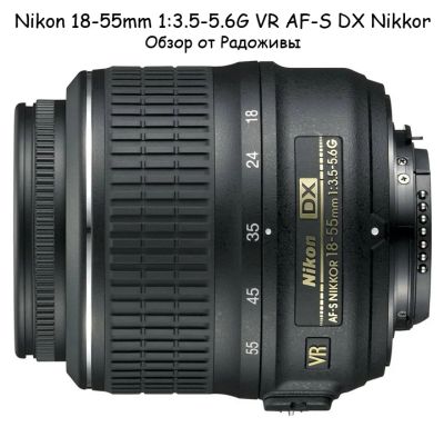 Лот: 10747211. Фото: 1. Объектив Nikon DX AF-S nikkor... Другое (аксессуары)