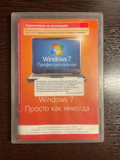 Лот: 21068538. Фото: 1. Лицензионный диск Windows 7 Профессиональная... Системные