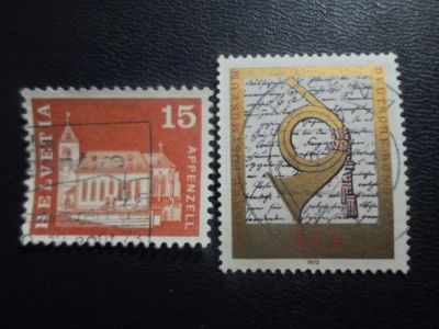 Лот: 19820916. Фото: 1. Марки для Вашей коллекции . -... Марки