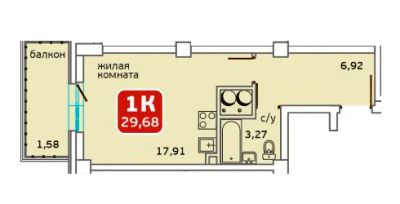 Лот: 12233316. Фото: 1. 1-комн. студия 29,6 кв.м. в ЖК... Квартиры, студии
